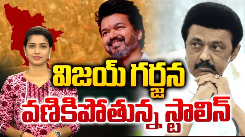 Vijay stalin
