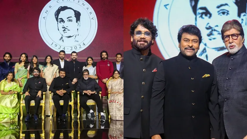 anr awards