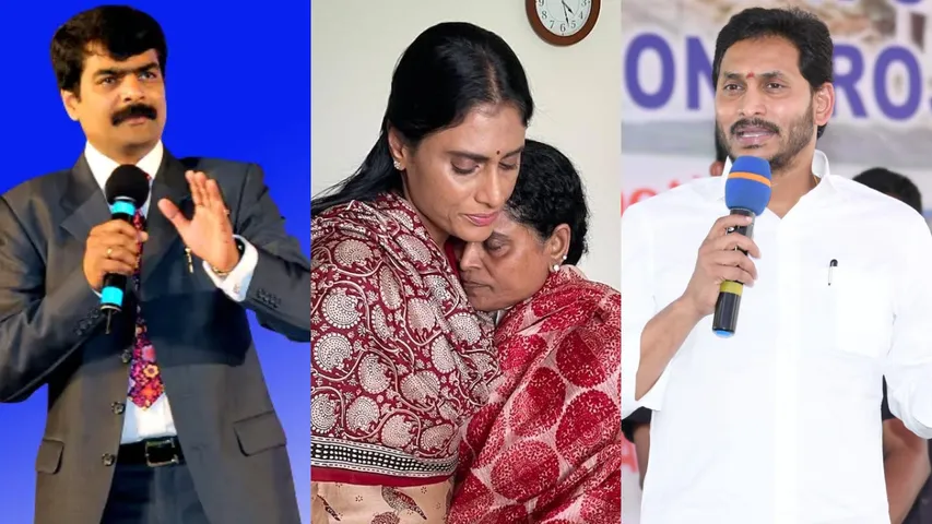 YS Jagan Sharmila Brother Anil