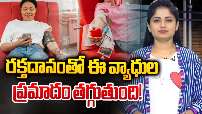Blood Donation 
