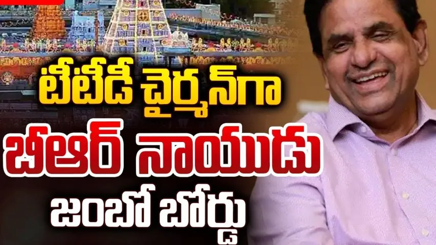 BR Naidu