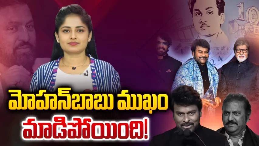 chiru