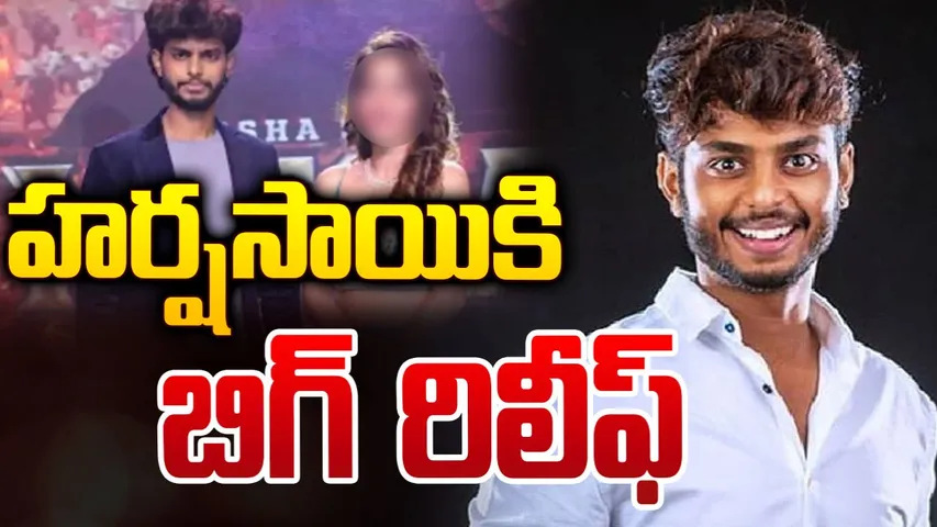 Harsha Sai bail