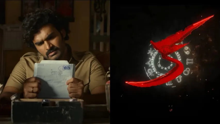 ka movie