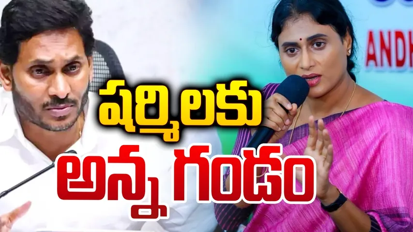 SHARMILAA