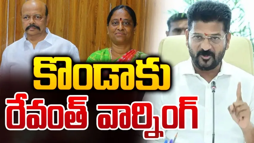 Konda Surekha Revanth reddy 