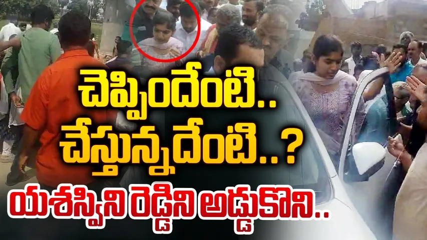 MLA Yashaswini Reddy
