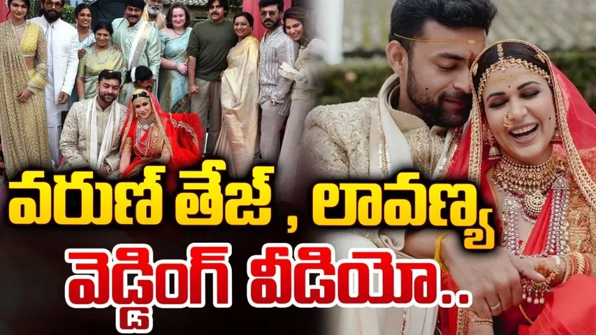 varun- lavanya