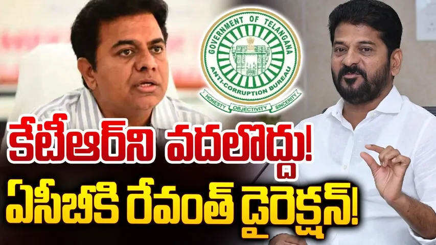 ktr revnath