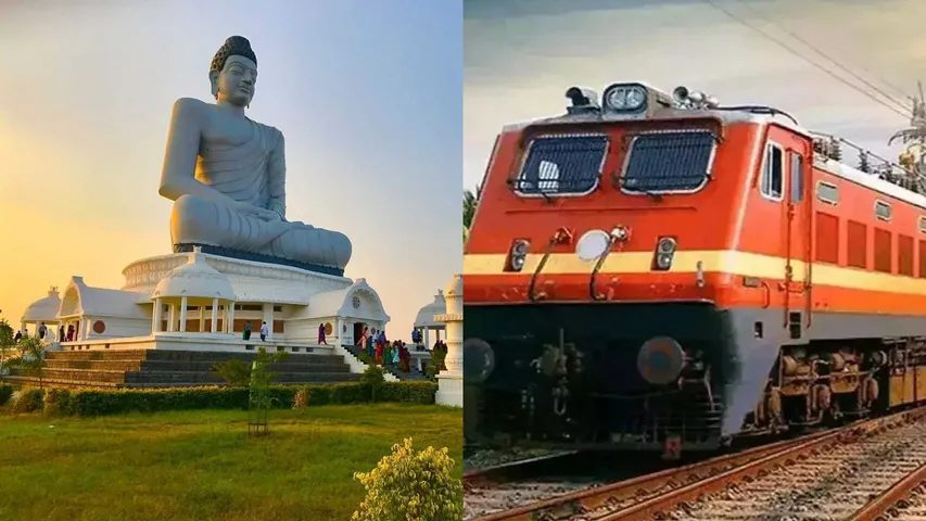 Amaravathi Errupalem Railway Line