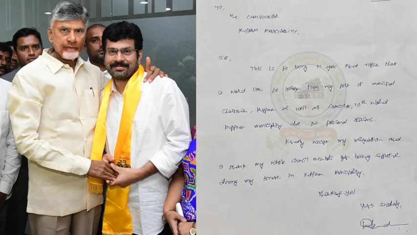 Chandrababu Kuppam TDP YCP