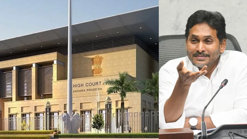 AP High Court MLC Elections