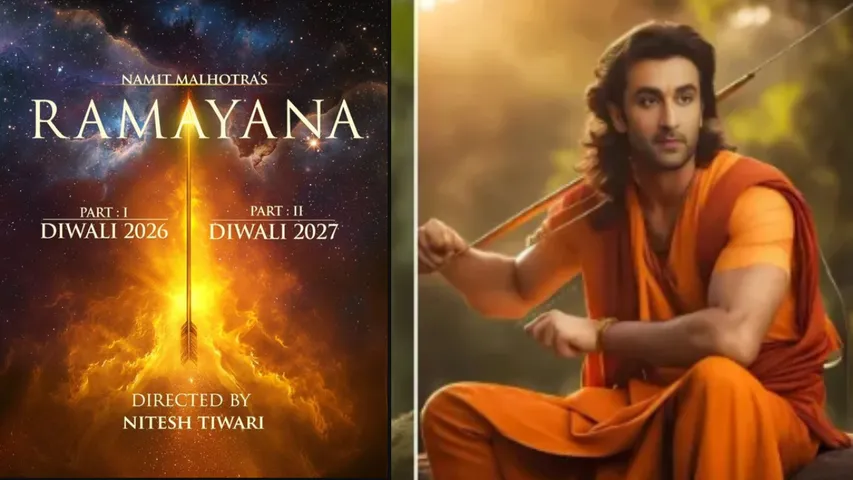 ramayan