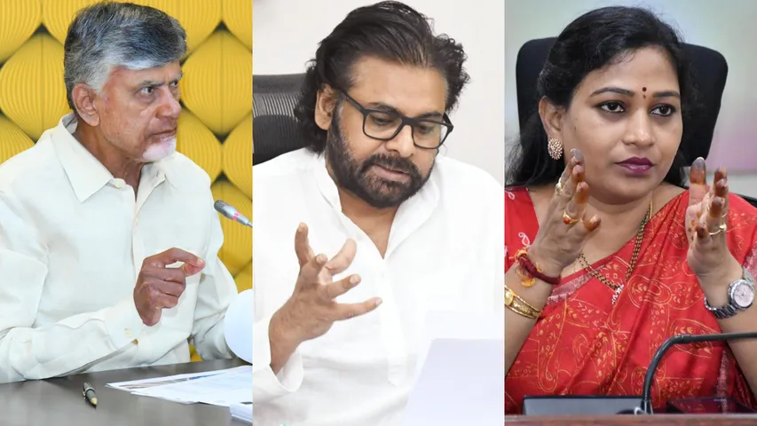 Chandrababu Pawan Anitha