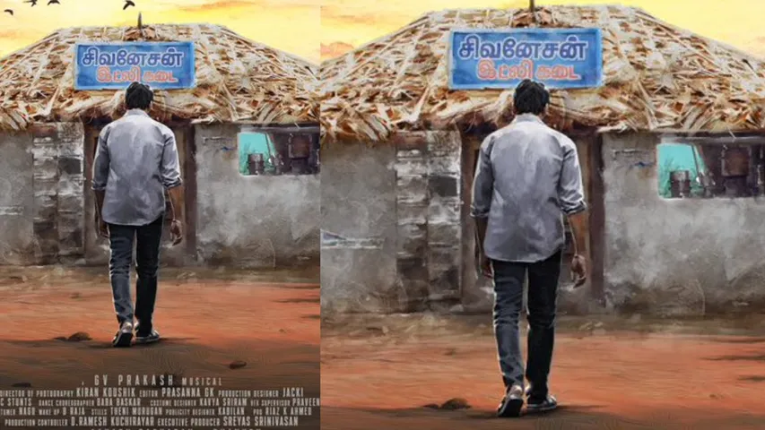 dhanush 