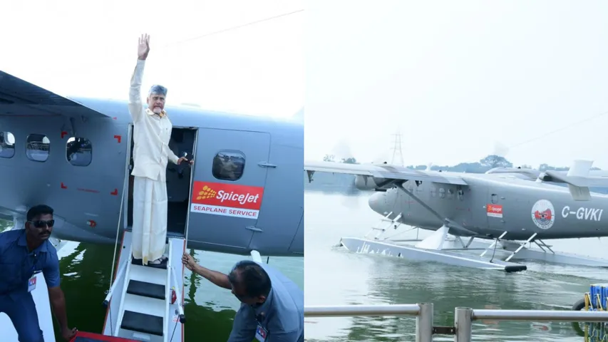 Vijayawada to Srisailam seaplane