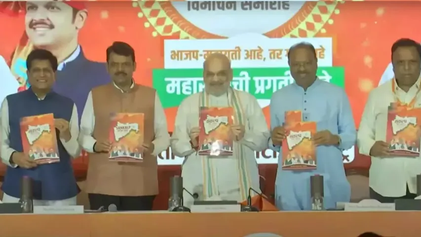 amit shah