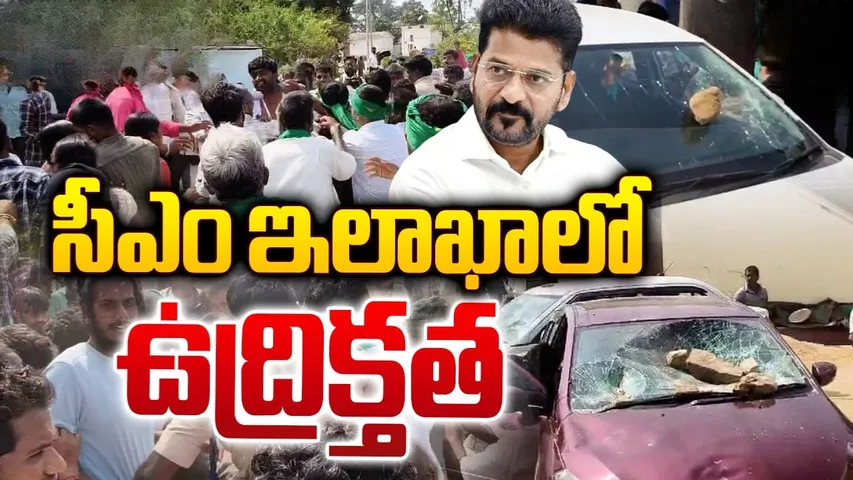 Revanth reddy CM