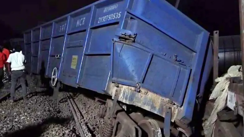 train