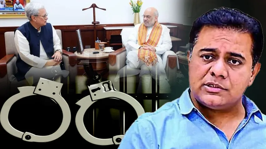 KTR Arrest (1)