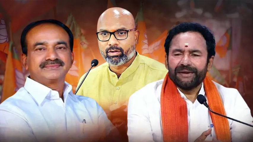 TS BJP