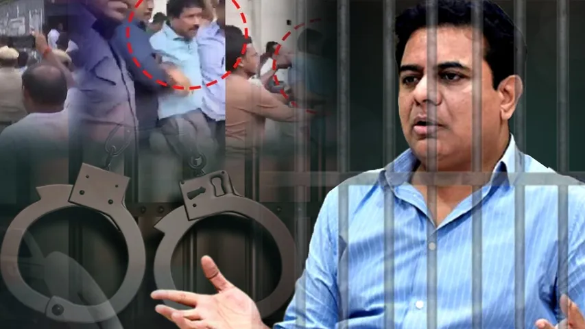 KTR Arrest 