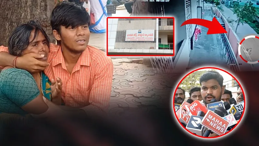 Inter Student suicide,