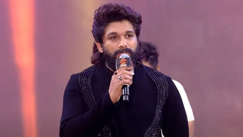 allu arjungg