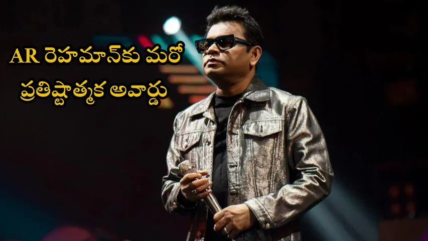 AR Rahman