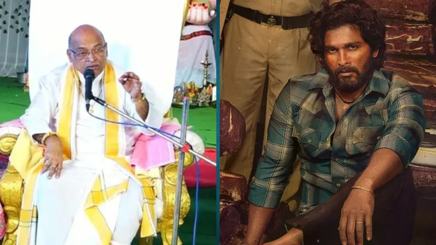 Garikapati Narasimha Rao