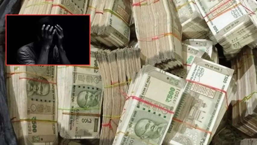 hawala money seized