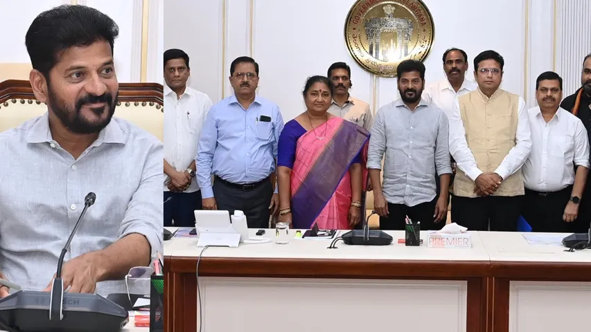 TS New Investments 