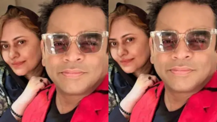 ar Rehman