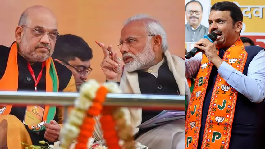 Devendra Fadnavees Modi Amith Shah