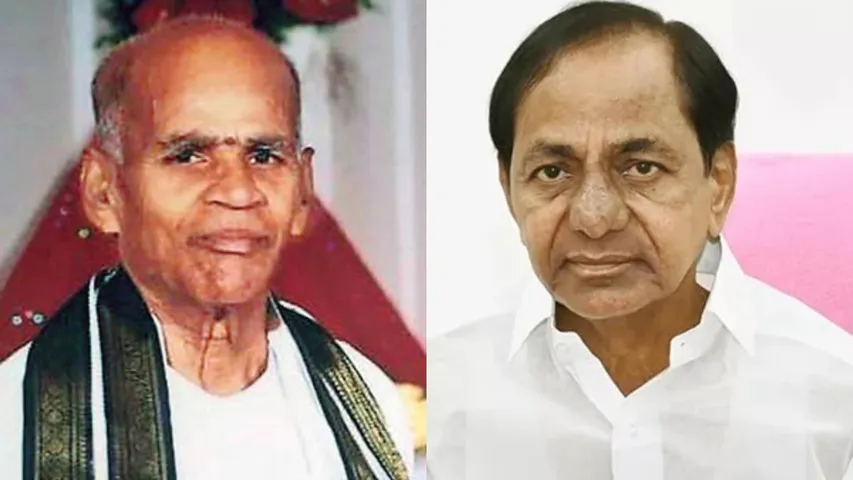 RAMACHANDRA REDDY