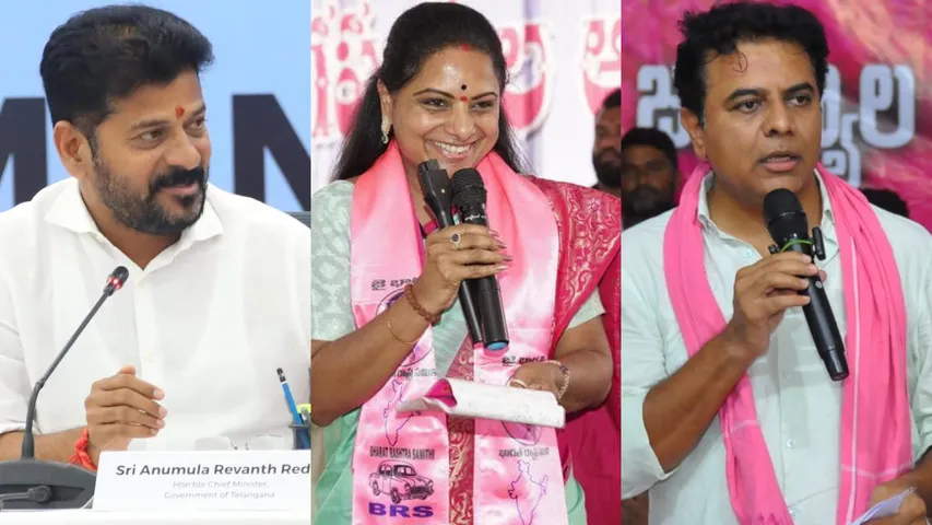 Revanth Reddy Kavitha KTR