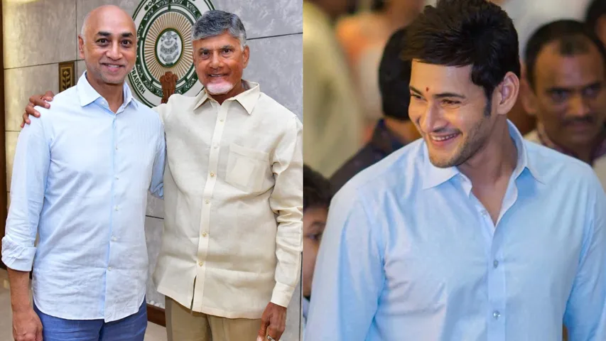 Mahesh babu Galla jayadev