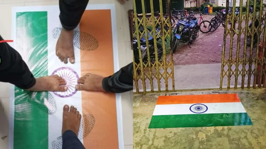 india32