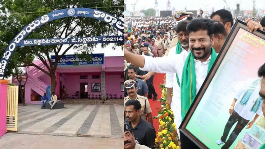 Telangana Surpunch Elections
