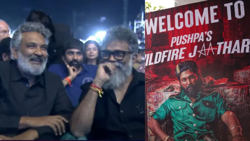 rajamouli