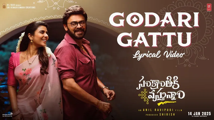 venky mama 