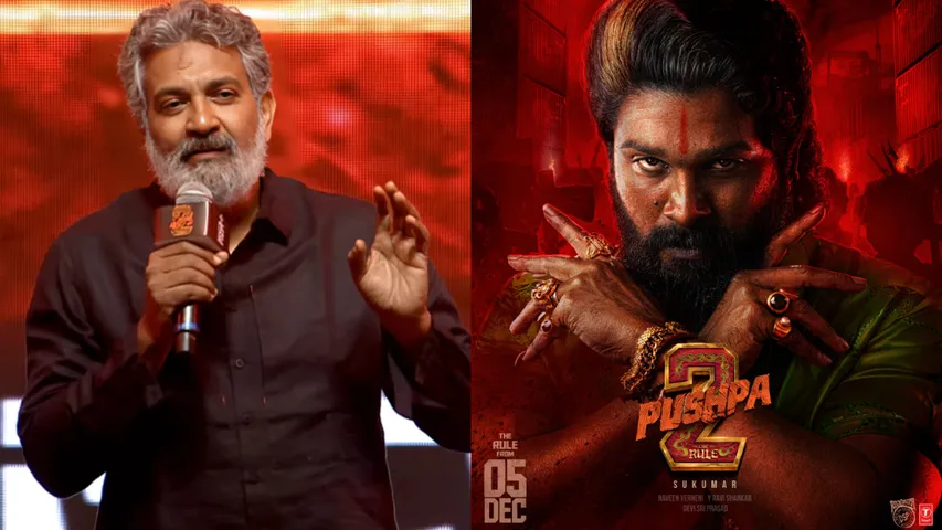 rajamouli 