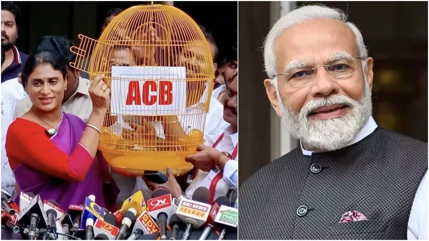 ఇఆఆ