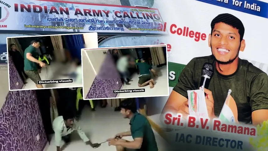Srikakulam IAC ​​Center Harassment
