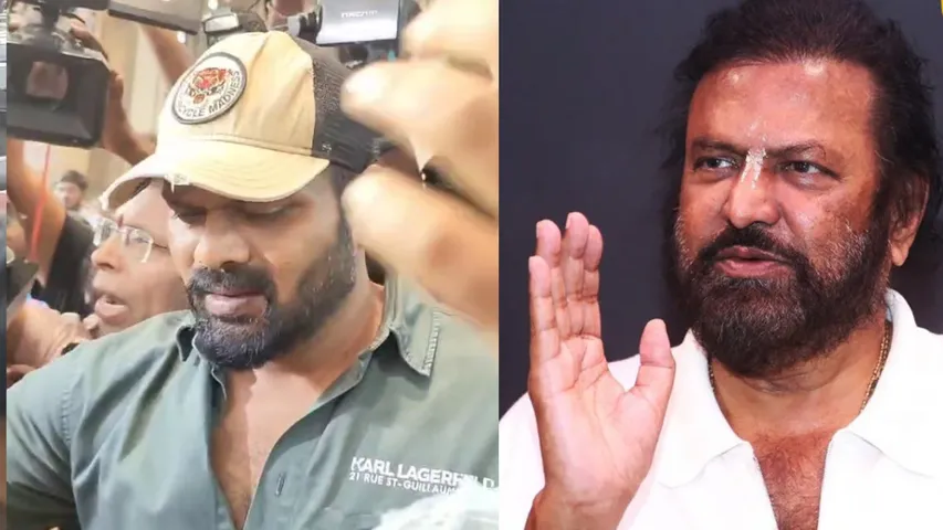 mohan babu123