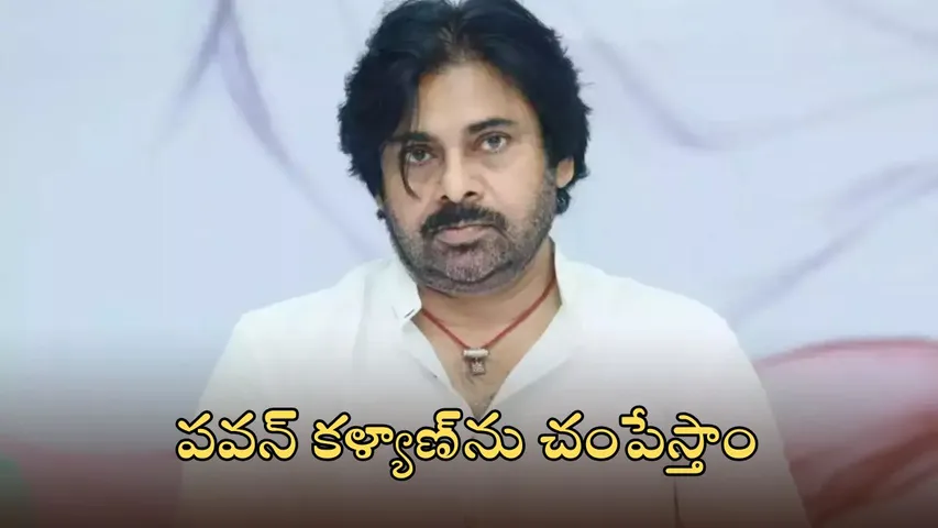 Deputy CM Pawan Kalyan