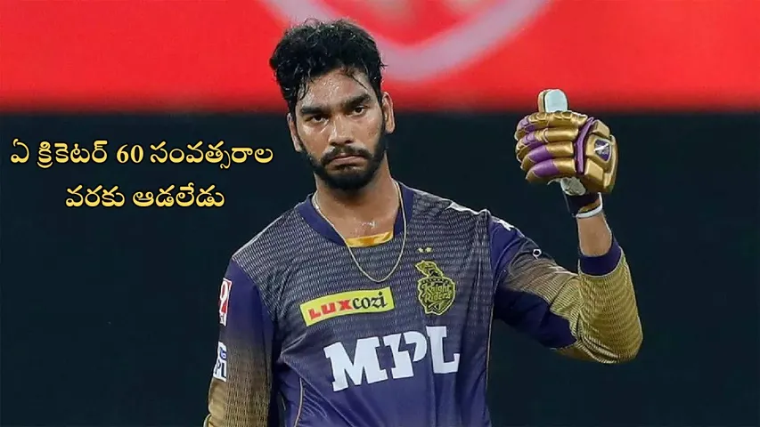 venkatesh iyer