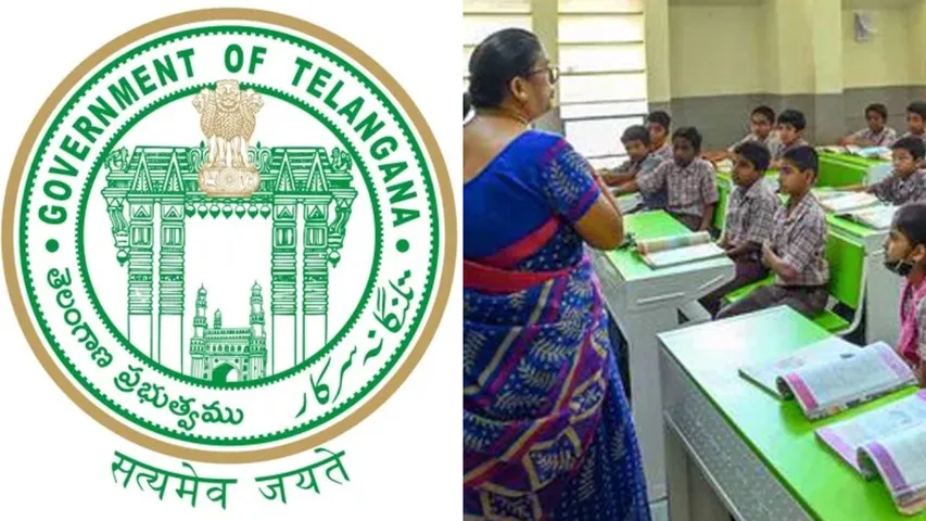 ts school