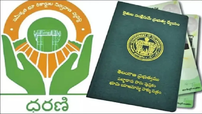 Dharani2