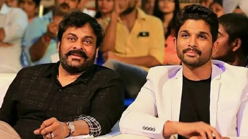 allu chiru